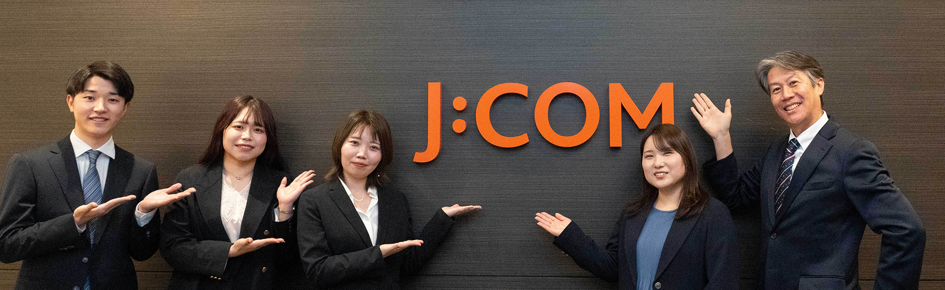 JJCOM株式会社｜新卒採用情報｜新卒募集要項